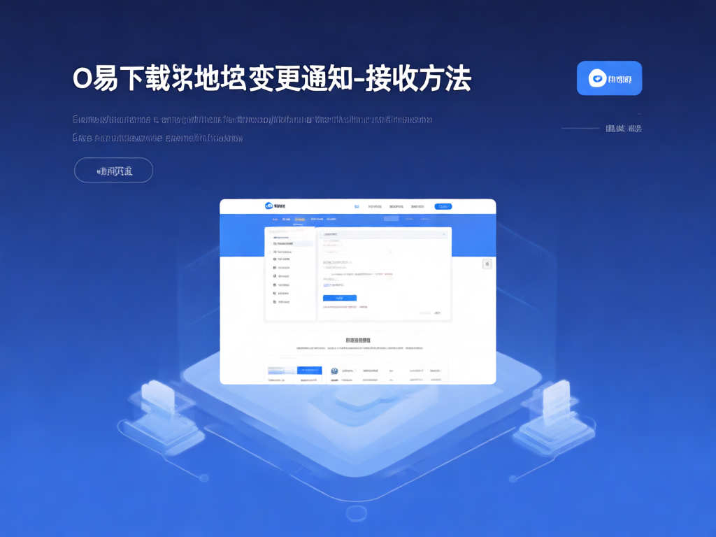 O易下载界面展示
